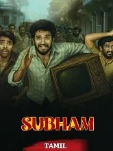Subham (2025) HDRip Hindi