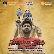 Subrahmanyapuram (2018) HDRip Telugu