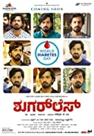 Sugarless (2022) HDRip Kannada