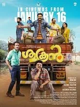 Sukran (2026) HDRip Malayalam