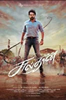 Sultan (2021) DVDScr Telugu