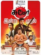 Sumo (2025) HDRip Tamil