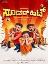 Super Hit (2026) HDRip Kannada