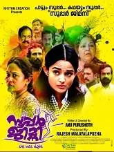 Super Jimni (2026) HDRip Malayalam