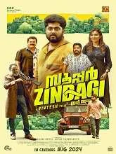 Super Zindagi (2024) HDRip Malayalam