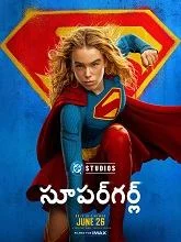 Supergirl (2026) HDRip Telugu Dubbed