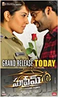 Supreme (2023) HDRip Tamil