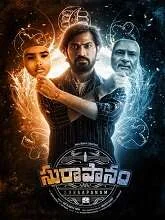 Suraapanam (2023) HDRip Telugu