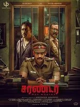 Surrender (2025) HDRip Tamil