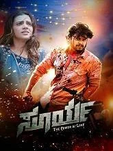 Surya Power of Love (2026) HDRip Kannada