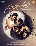 Suryakantham (2019) HDRip Telugu