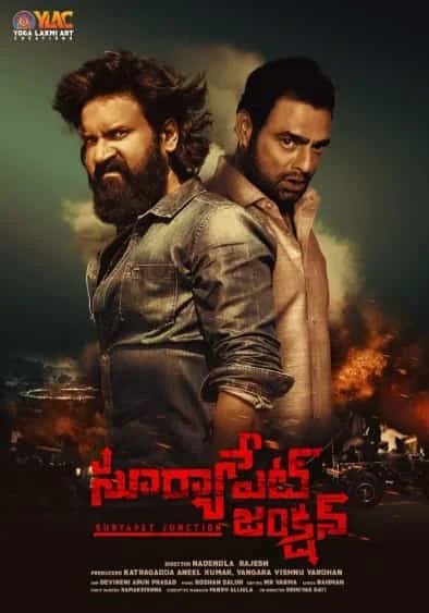 Suryapet Junction (2025) HDRip Telugu