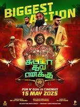 Suttaa Thale Enakku (2025) HDRip Tamil