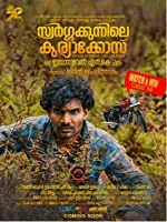 Swargakkunnile Kuriakose (2018) HDRip Malayalam
