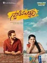 Swathi Muthyam (2022) HDRip Telugu