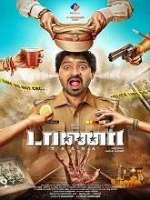 Taana (2020) HDRip Tamil