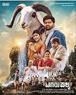 Tagaru Palya (2023) HDRip Kannada