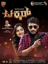 Takkar (2023) HDRip Telugu