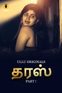 Taras Part 1 (2024) HDRip Hindi