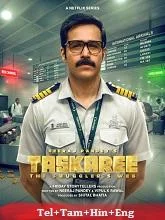 Taskaree - The Smugglers Web Season 1 (2026) HDRip Telugu
