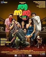 Thaanara (2024) HDRip Malayalam