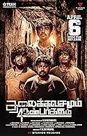 Thalaikkavasamum 4 Nanbargalum (2023) HDRip Tamil