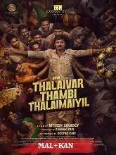 Thalaivar Thambi Thalaimaiyil (2026) HDRip Malayalam