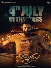 Thammudu (2025) HDRip Malayalam