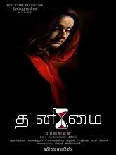 Thanimai (2019) HDRip Tamil