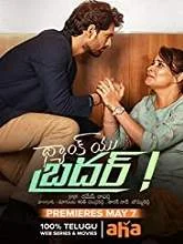 Thank You Brother! (2021) HDRip Telugu