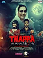 Thappa (2022) HDRip Punjabi