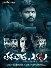 Tharuvatha Evaru (2018) HDRip Telugu