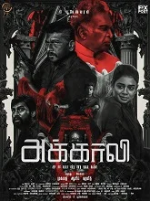 The Akaali (2024) HDRip Tamil
