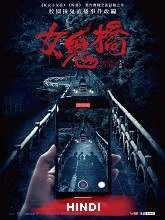The Bridge Curse (2020) HDRip [Hindi (Fan Dub) + Chi] Dubbed