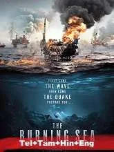 The Burning Sea (2021) BluRay Telugu Dubbed