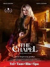 The Chapel (2023) HDRip Telugu Dubbed