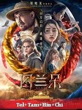 The Curse of Turandot (2021) HDRip Telugu Dubbed