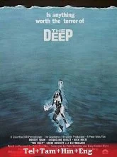 The Deep (1977) BluRay Telugu Dubbed