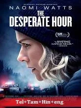 The Desperate Hour (2021) BRRip Telugu Dubbed