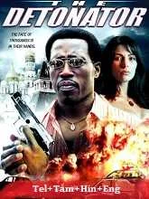 The Detonator (2006) HDRip Telugu Dubbed