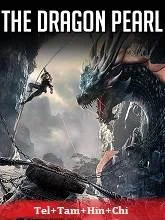 The Dragon Pearl (2022) HDRip Telugu Dubbed