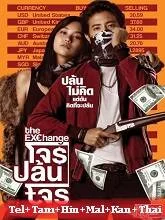 The Exchange (2019) HDRip Telugu Dubbed