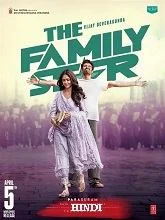 The Family Star (2024) HDRip Malayalam