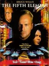 The Fifth Element (1997) HDRip Telugu Dubbed