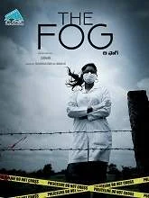 The Fog (2021) HDRip Telugu