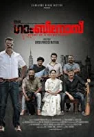The Gambinos (2019) HDRip Malayalam