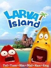 The Larva Island Movie (2020) HDRip Telugu Dubbed