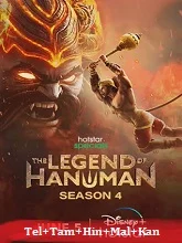 The Legend Of Hanuman Season 4 (2024) HDRip Telugu