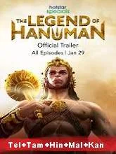The Legend of Hanuman (2021) HDRip Season 1 [Telugu + Tamil + Hindi + Malayalam + Kan]