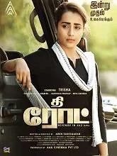The Road (2023) HDRip Tamil